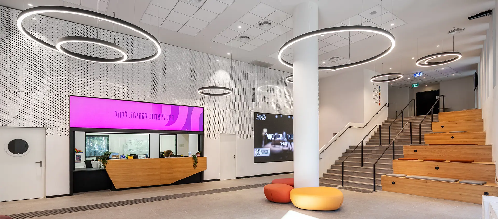 Tel Aviv Municipal LGBT Community Center